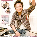 ARASHI 07.jpg