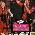 ARASHI 15.jpg