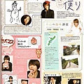 NEWS 08.jpg