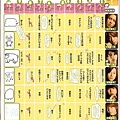 NEWS 09.jpg