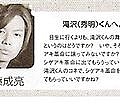 傳言板 01.jpg