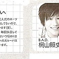 傳言板 02.jpg