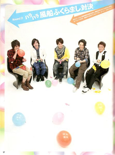 ARASHI 03.jpg