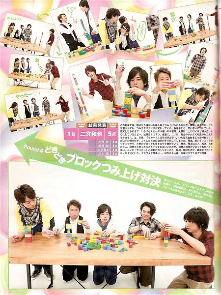 ARASHI 07.jpg