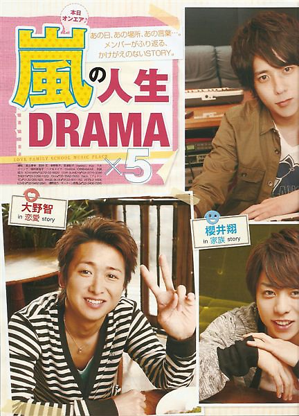 ARASHI 01-1.jpg