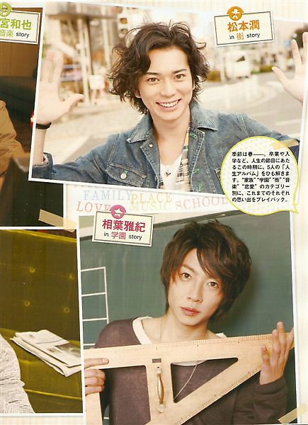 ARASHI 01-3.jpg