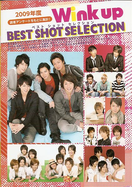 WU Best Shot Selection 01.jpg