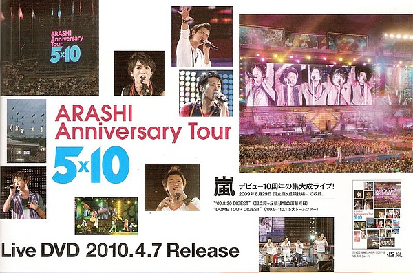 ARASHI 12.jpg