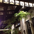 Daniel 的招牌