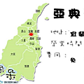 亞典蛋糕工廠.PNG