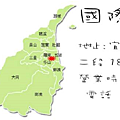 冬山河親水公園-國際童玩節.PNG