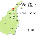 湯圍溝溫泉公園.PNG