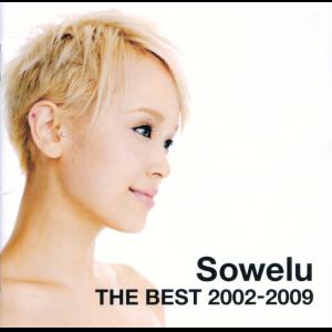 Sowelu THE BEST 2002-2009.JPG