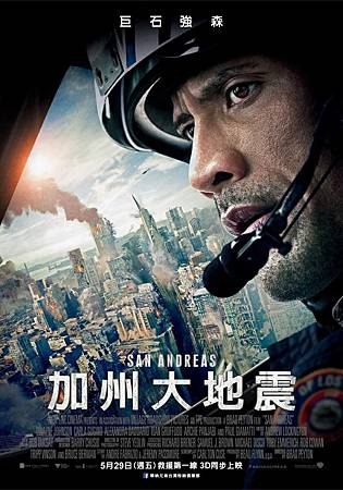 加州大地震 加州大地震