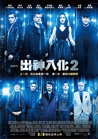 出神入化2 出神入化2