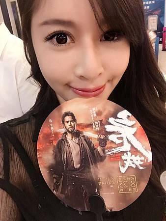 艾思莉亞 艾思莉亞