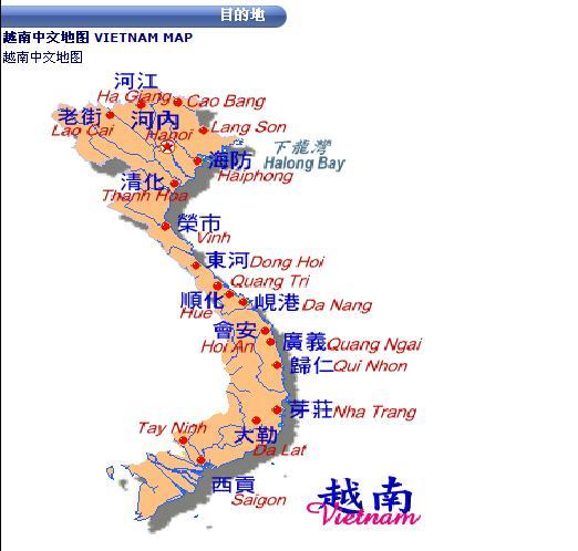越南地圖.JPG