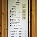 胖Kai隨筆-wakacafe-34.jpg