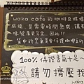 胖Kai隨筆-wakacafe-33.jpg