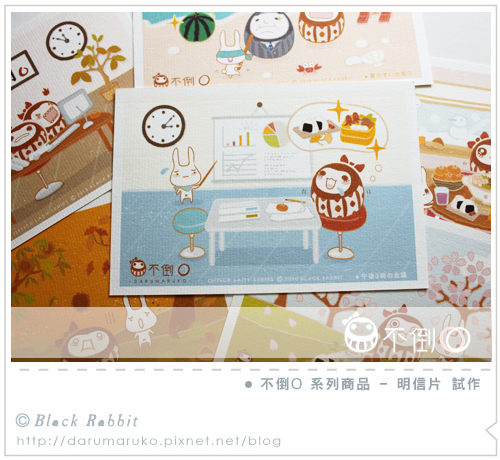 Darumaruko_blog_gp06.jpg Darumaruko_blog_gp06.jpg