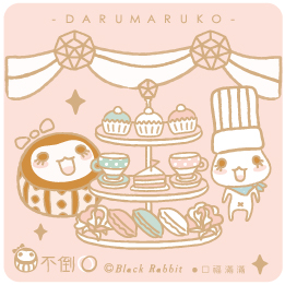 Darumaruko_12_Coaster_04.jpg Darumaruko_12_Coaster_04.jpg