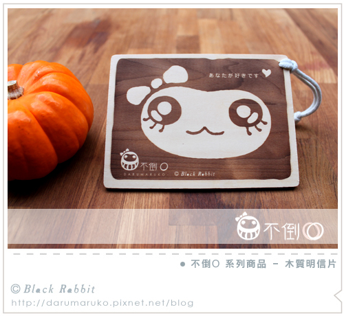 Darumaruko_blog_gp02.jpg Darumaruko_blog_gp02.jpg