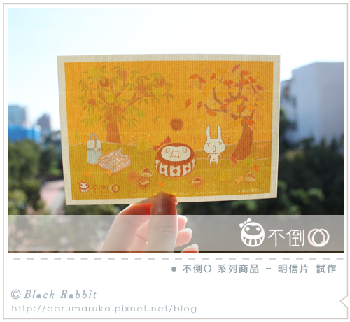 Darumaruko_blog_gp05.jpg Darumaruko_blog_gp05.jpg
