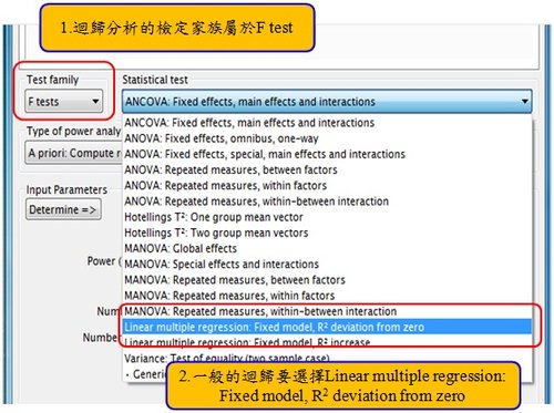 gpower 3.1.5