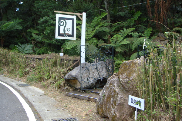 DSC00653.JPG