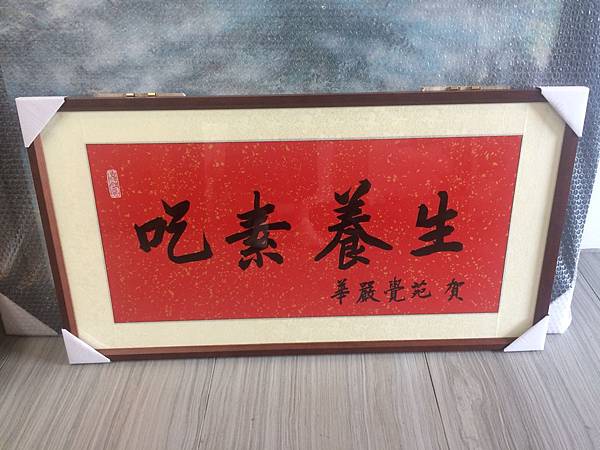 S__75333640.jpg