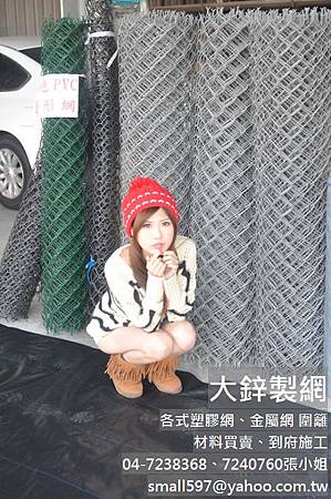 遮光網遮陽網 遮光網遮陽網