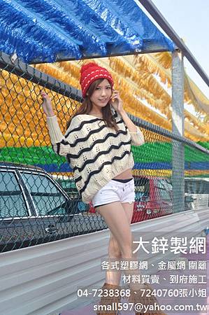 遮光網遮陽網 遮光網遮陽網