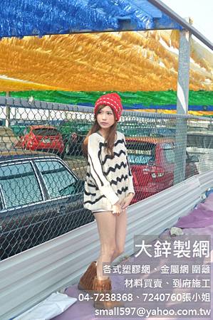 Shade net, shade net, shade net, Shade net, shade net, shade net,