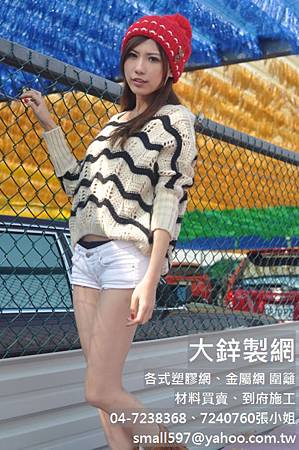 Shade net, shade net, shade net, Shade net, shade net, shade net,