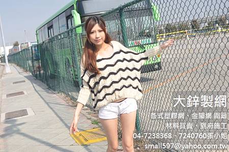 シェードネット シェードネット