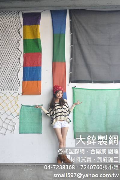 雜草抑制蓆,雜草抑制蓆,雜草抑制蓆,大鋅.製網 雜草抑制蓆,雜草抑制蓆,雜草抑制蓆,大鋅.製網