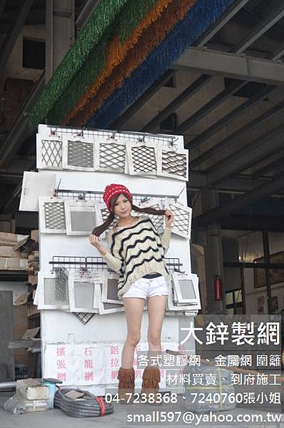 70%遮光網/遮陽網,平織網規格,大鋅製網 70%遮光網/遮陽網,平織網規格,大鋅製網