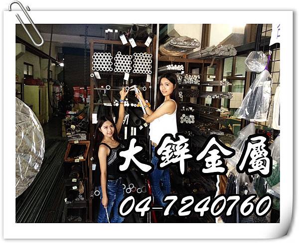 磷青銅 http://www.metaltaiwan.com/ 磷青銅 http://www.metaltaiwan.com/