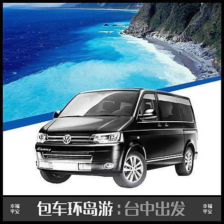 租車,台中租車公司哪家好,台中機車出租價格,幸福平安