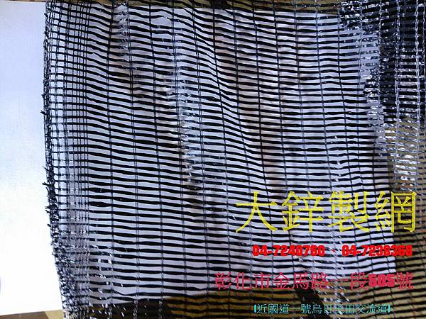 防塵網, 平織針織差異,針織平織梭織,蘭花網,大鋅製網