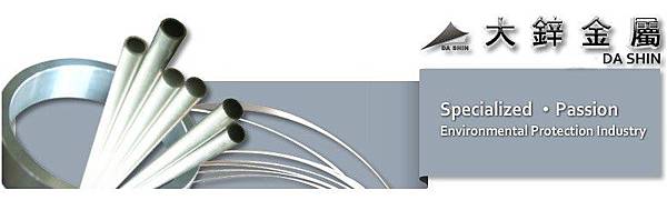 cnc,cnc什麼意思,cnc是什么意思,cncmachine,cnc車床wiki,大鋅金屬.塑膠加工