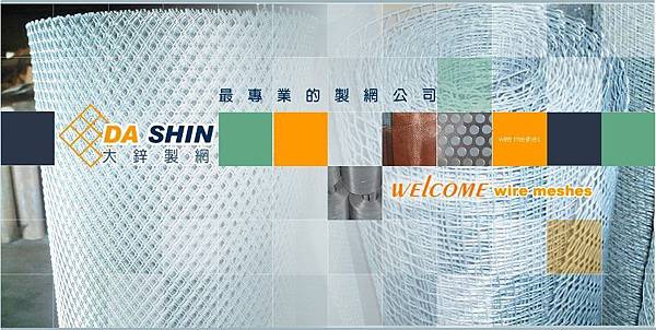 鍍鋅菱形網,PVC菱形網價格, PVC菱型網,大鋅製.網