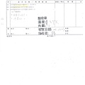 105年12月(4)非基改豆製品進貨單-大新2.jpg