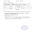 105年12月(4)蔬菜農檢-大新3.jpg