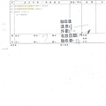 105年12月(5)非基改豆製品進貨單-大新4.jpg