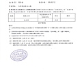 106年2月(3)蔬菜農檢-大新1.jpg