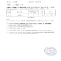 106年3月(2)蔬菜農檢-大新1.jpg