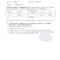 106年3月(2)蔬菜農檢-大新5.jpg