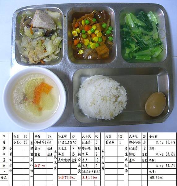 106.03.20大新.jpg