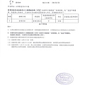 106年3月(4)蔬菜農檢-大新2.jpg